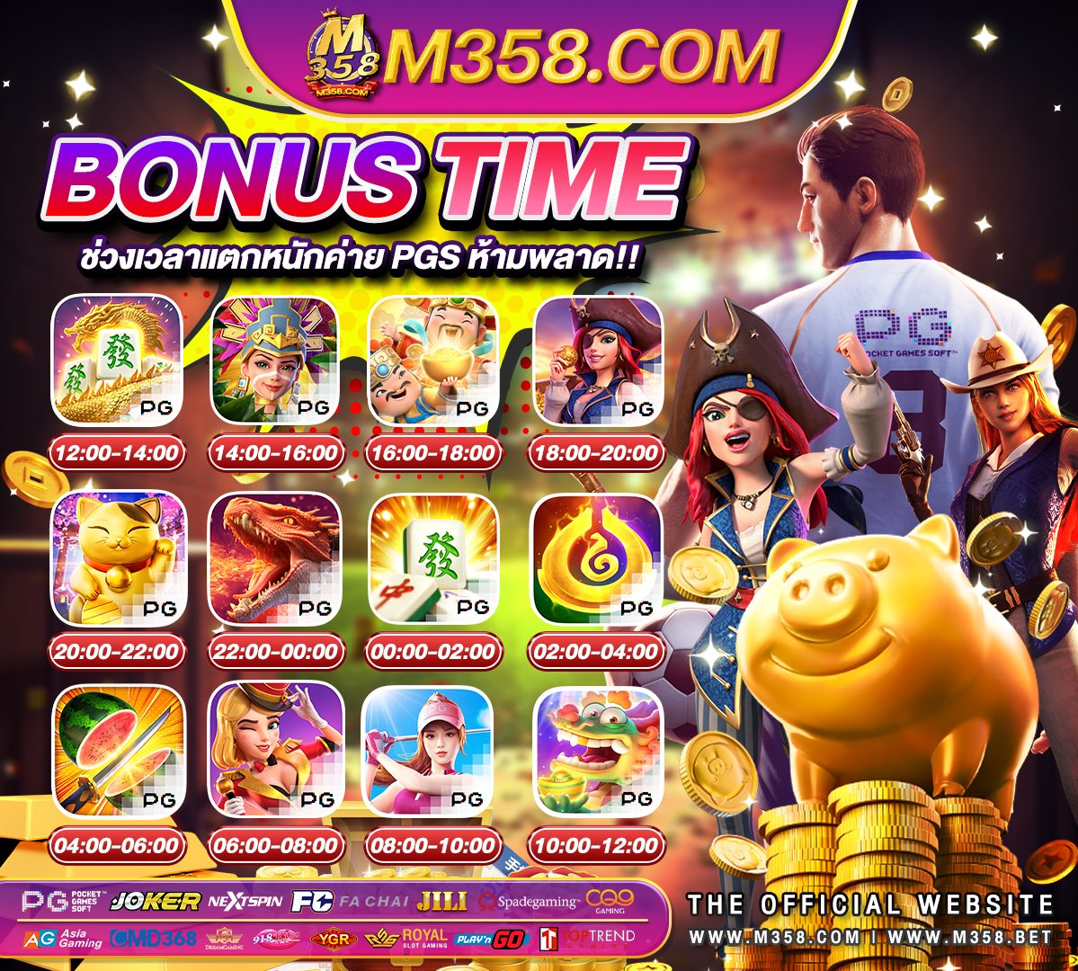 สมัครpgเครดิตฟรี ทางเข้าpg slot